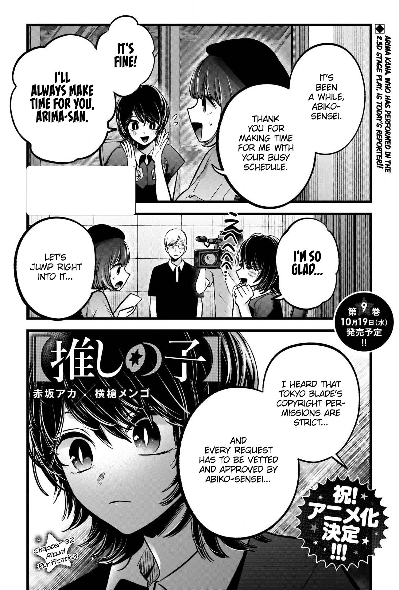 My Star, Chapter 92 image 04